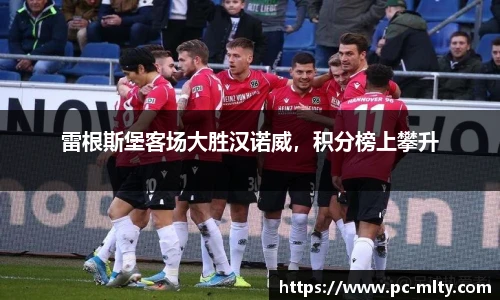 米兰体育