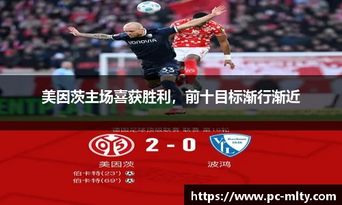 米兰体育下载