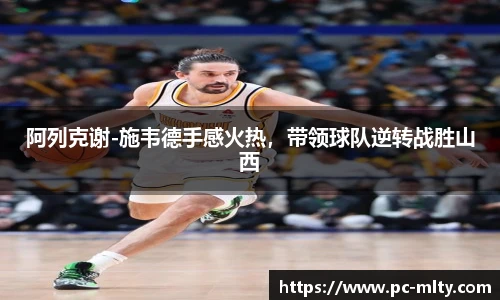 米兰体育官网