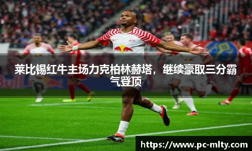 米兰体育APP