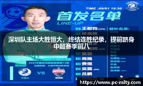 米兰体育