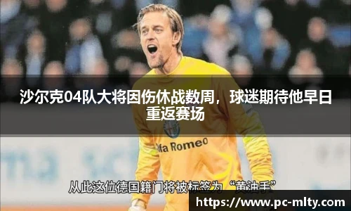 米兰体育官网
