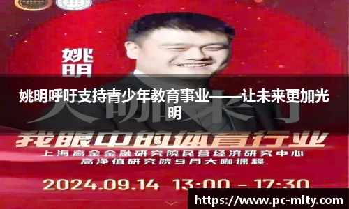 米兰体育下载