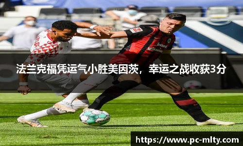 米兰体育官网