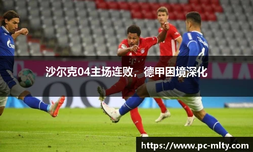 米兰体育官网