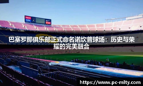米兰体育下载