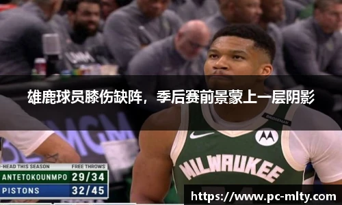 米兰体育官网