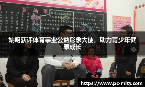 米兰体育下载