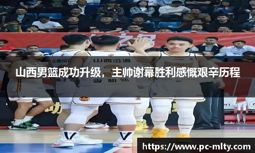 米兰体育
