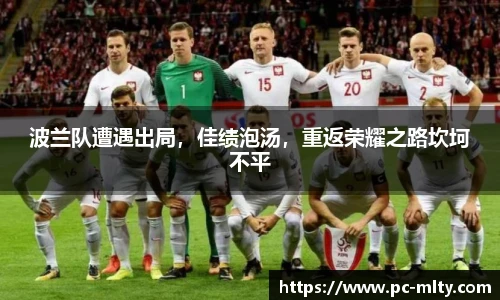 米兰体育