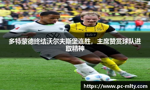 米兰体育APP