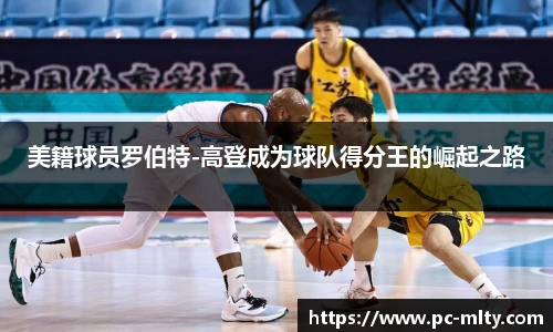 米兰体育下载