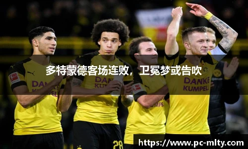 米兰体育