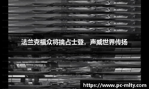 米兰体育下载