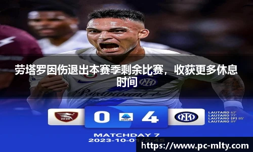 米兰体育下载