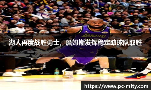 米兰体育