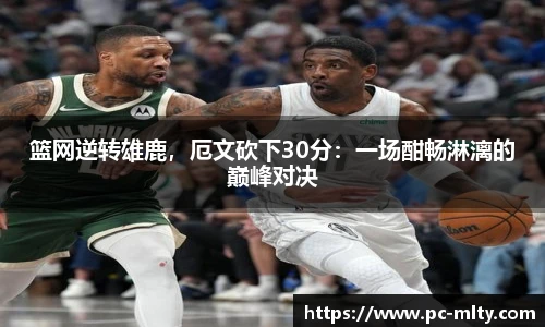 米兰体育官网