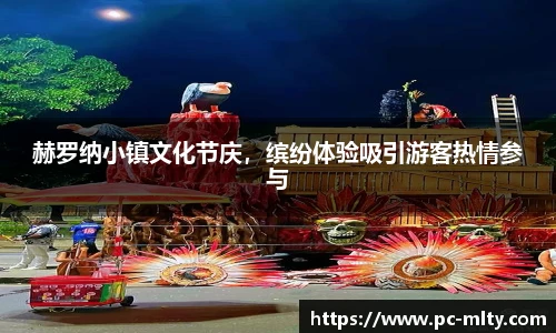 米兰体育APP