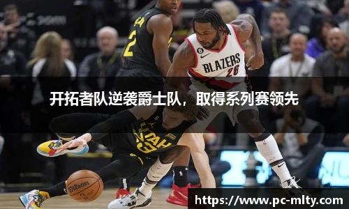 米兰体育官网