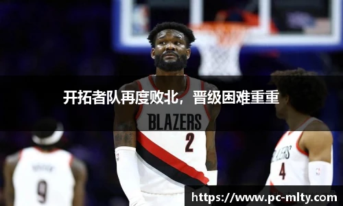 米兰体育