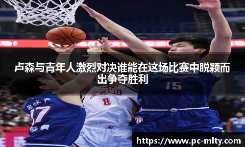 米兰体育下载