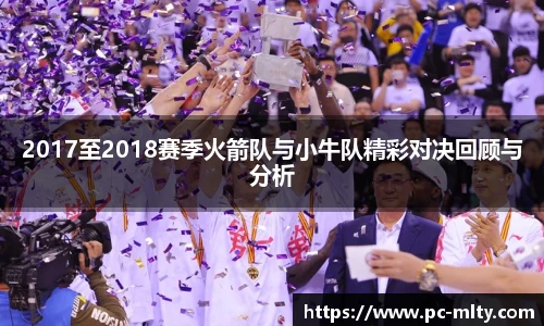 米兰体育下载