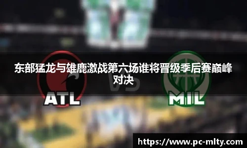 米兰体育APP