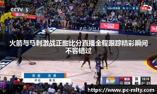 米兰体育APP
