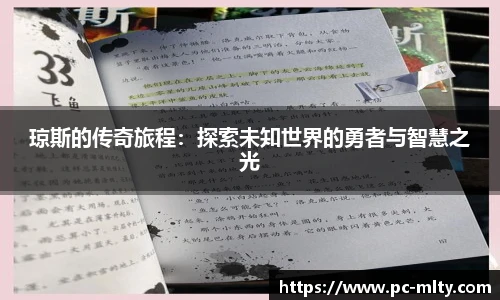 米兰体育APP