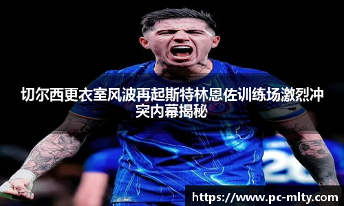 米兰体育