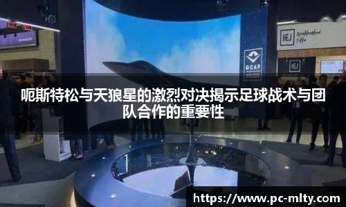 米兰体育APP