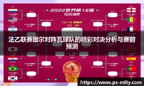 米兰体育APP