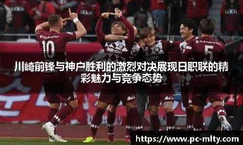 米兰体育下载