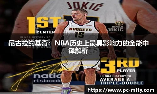米兰体育下载