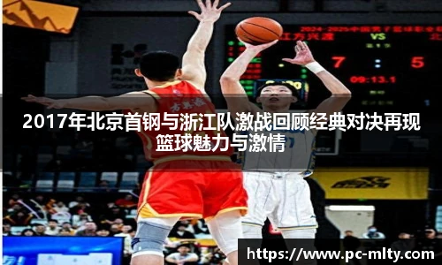 米兰体育下载