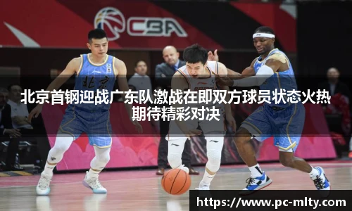米兰体育官网