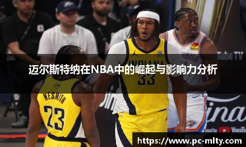 米兰体育下载