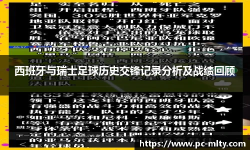 米兰体育下载