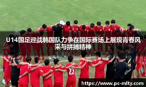 米兰体育下载