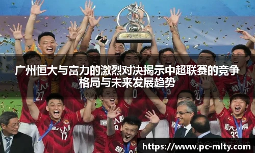 米兰体育官网