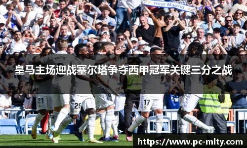 米兰体育官网