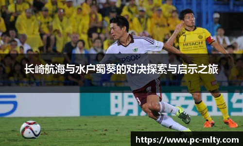 米兰体育下载