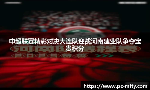 米兰体育APP