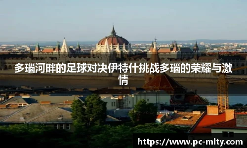 米兰体育官网