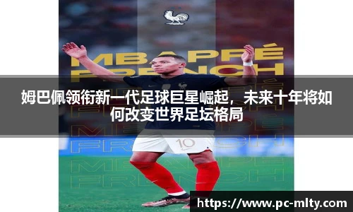 米兰体育下载