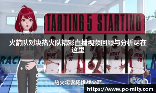 米兰体育APP