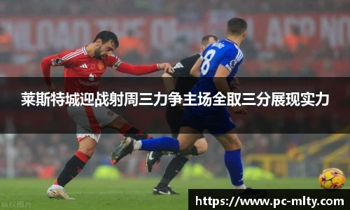 米兰体育
