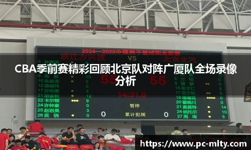 米兰体育官网