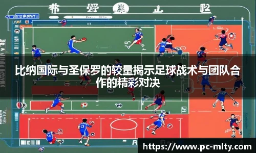 米兰体育下载