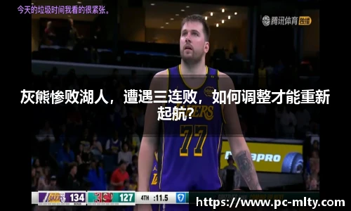 米兰体育官网